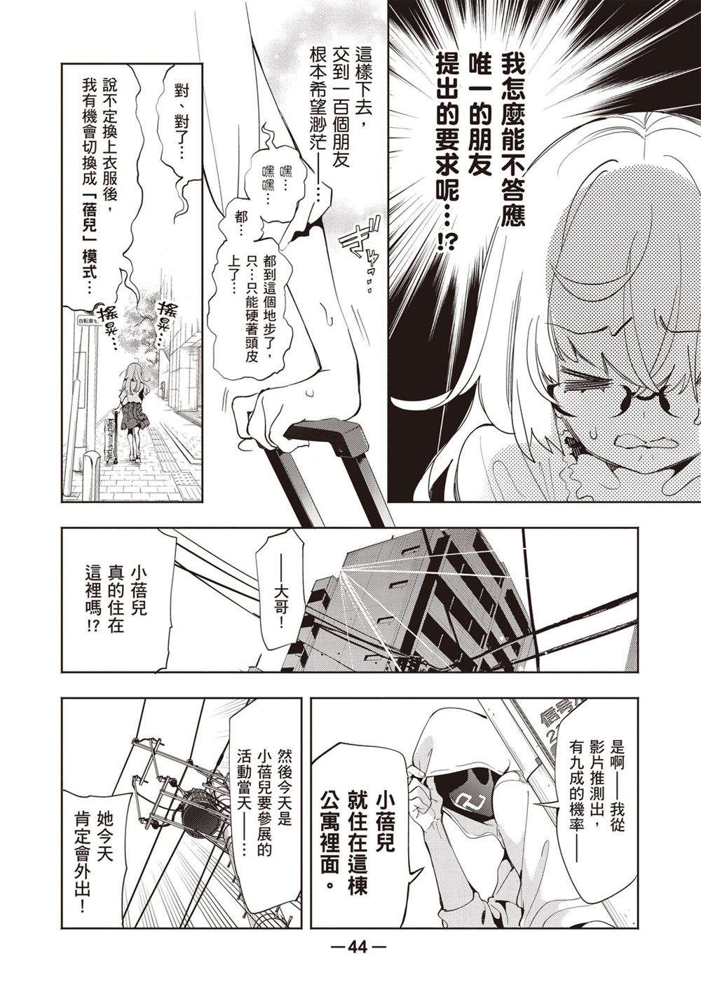 第46页