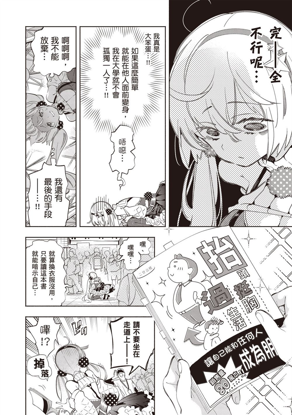 第52页