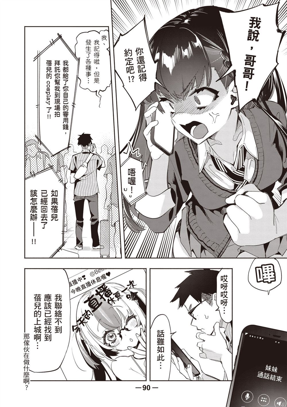 第92页