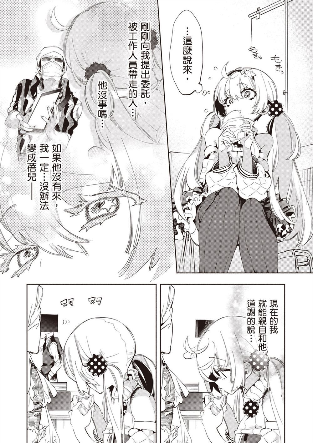 第94页
