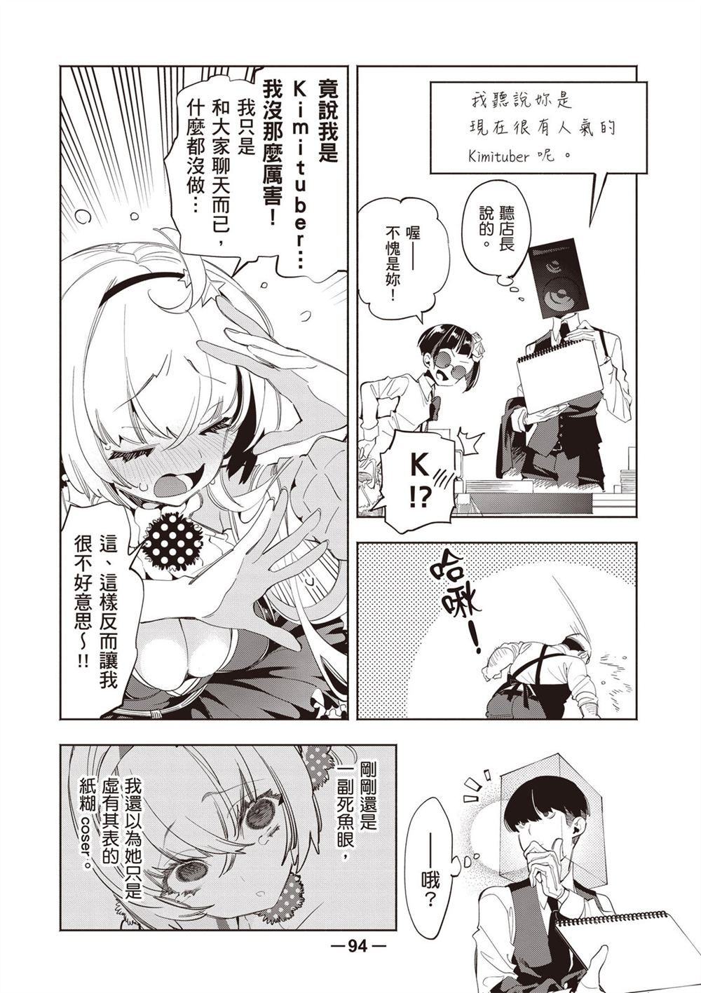第96页
