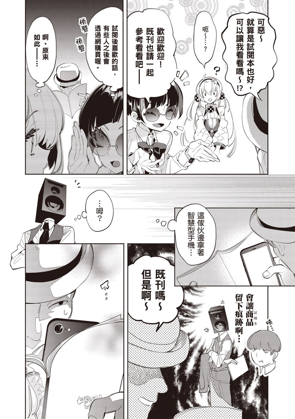 第98页