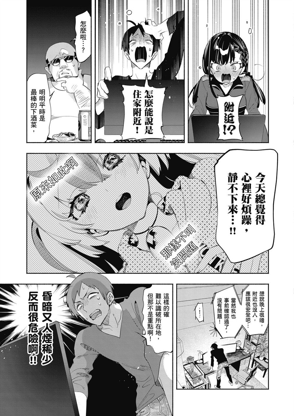 第109页