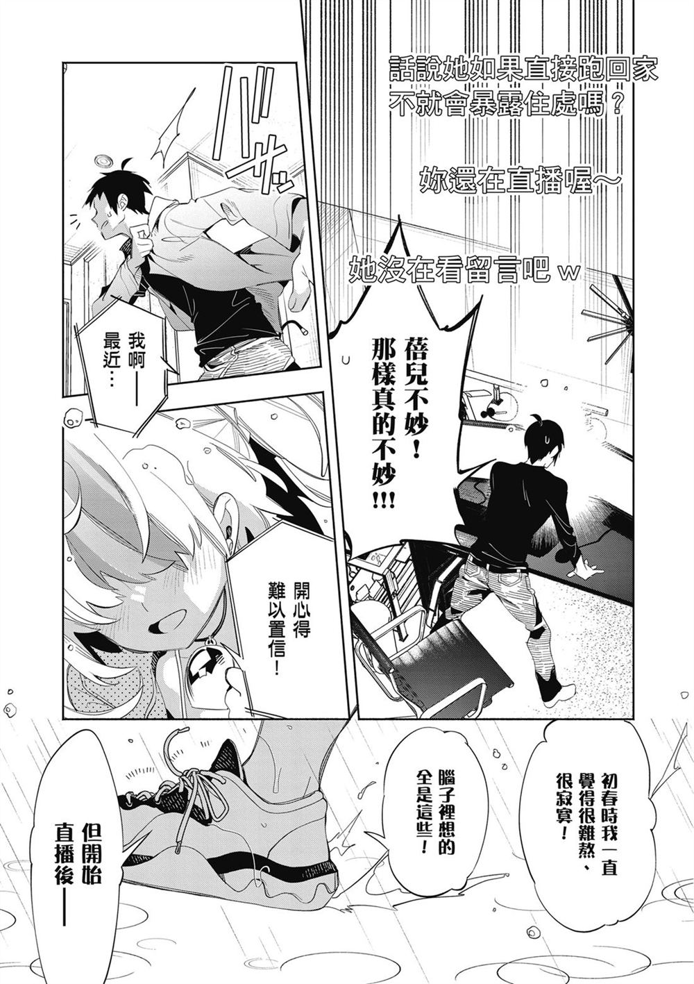 第121页