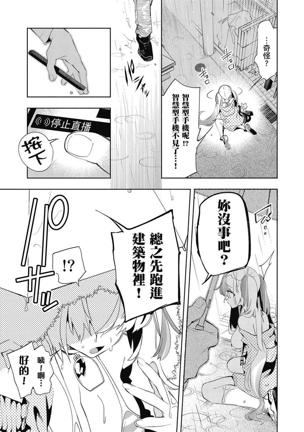 第127页