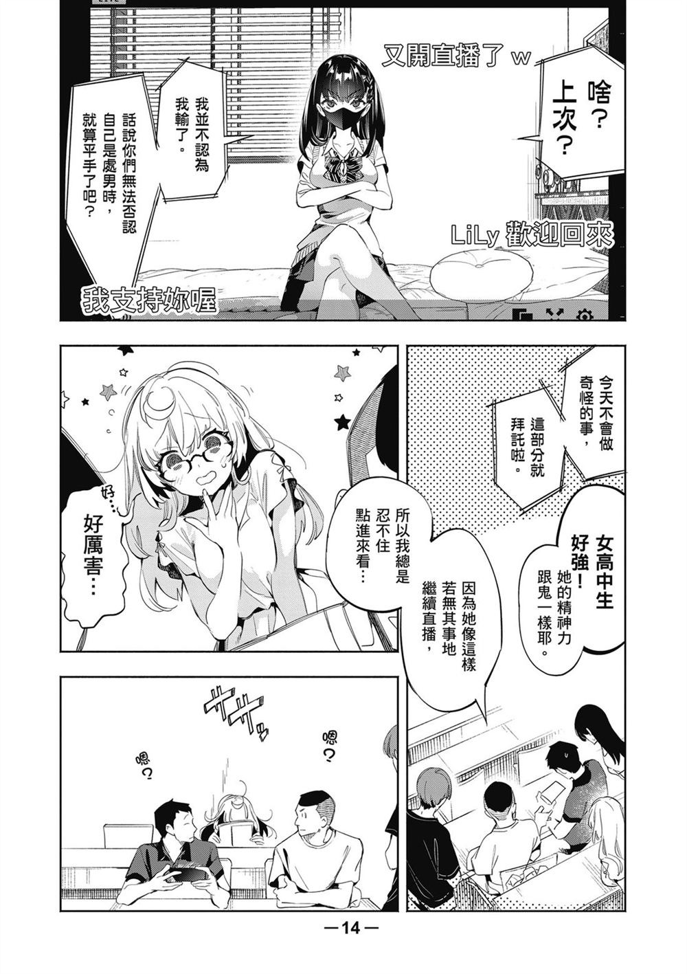 第16页
