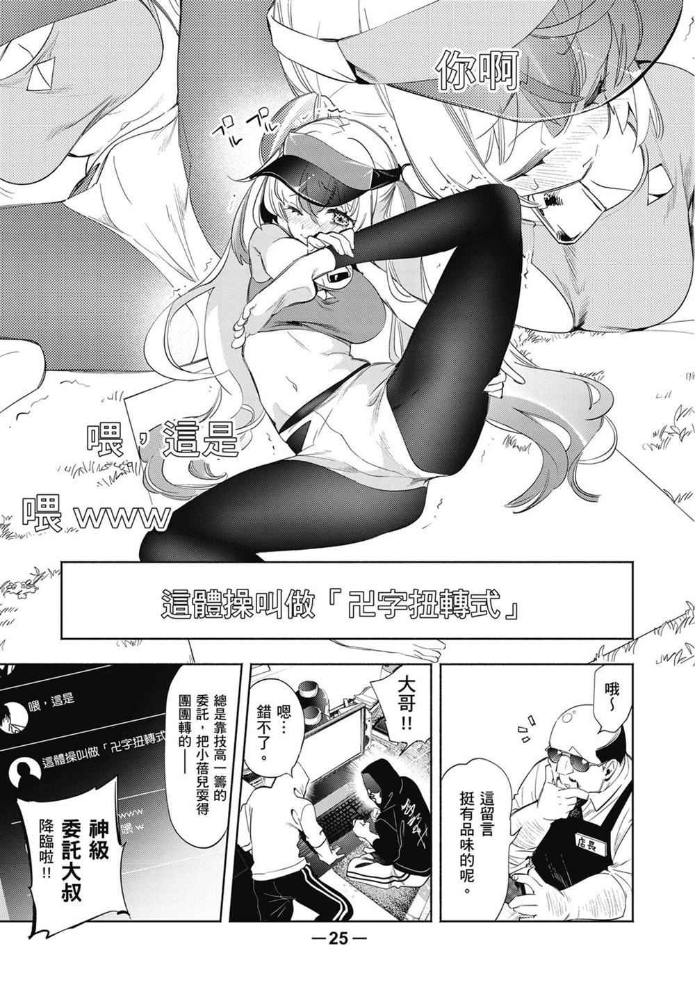 第27页