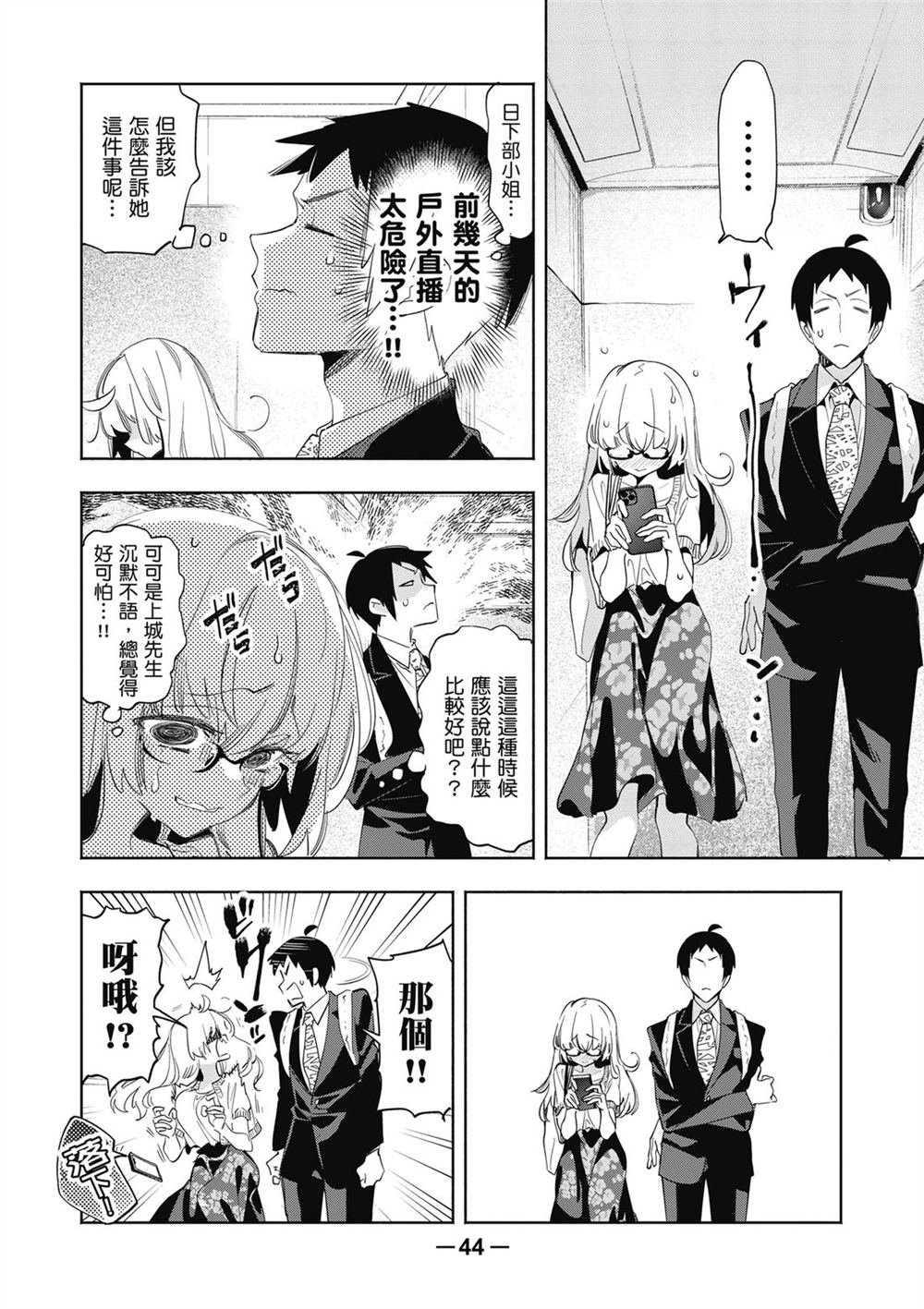 第46页
