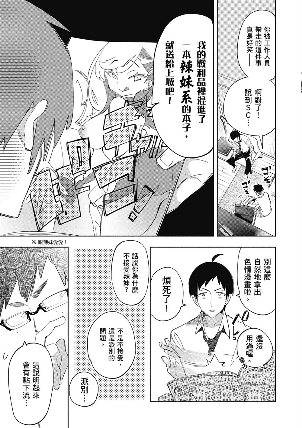 第65页