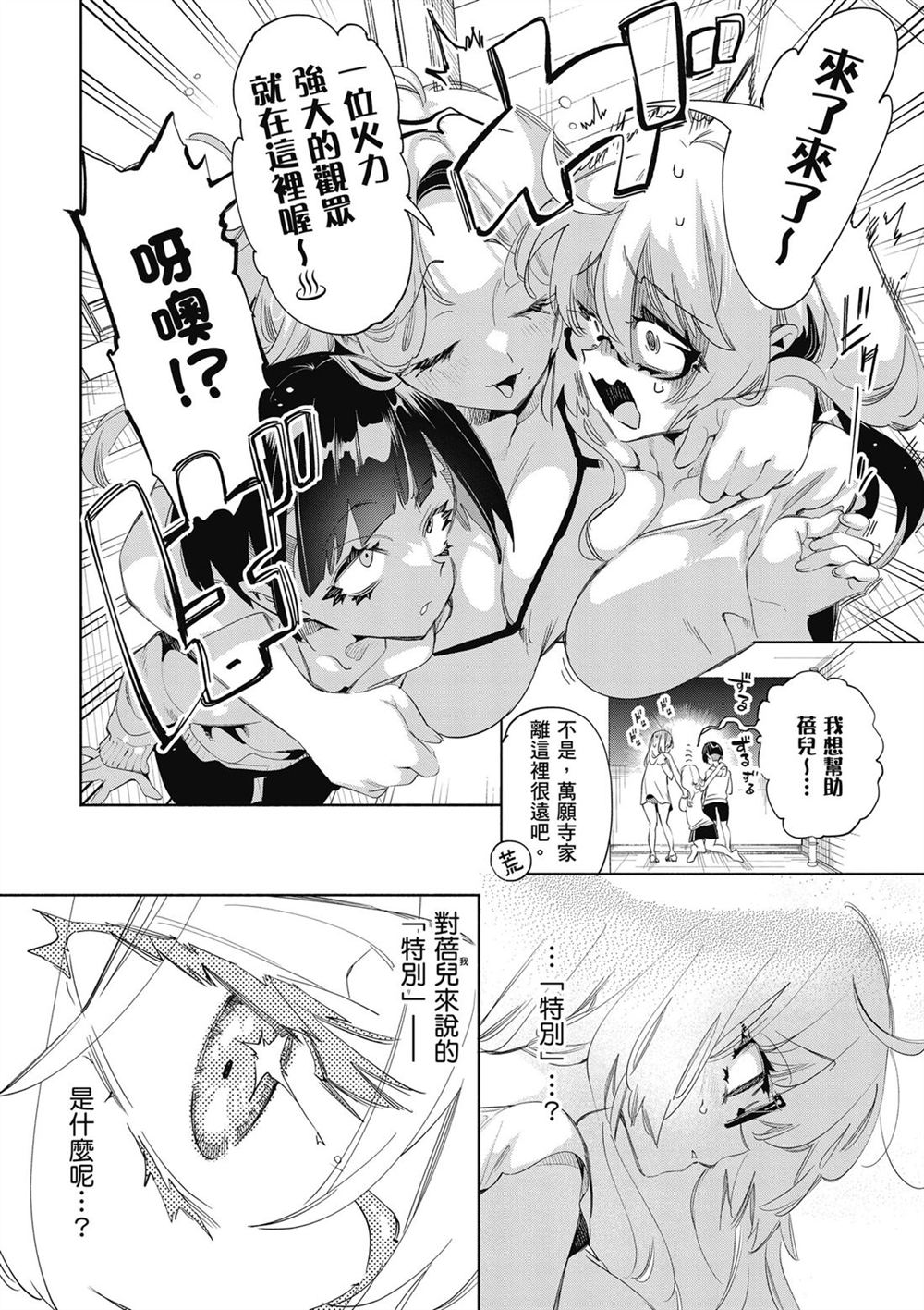 第86页