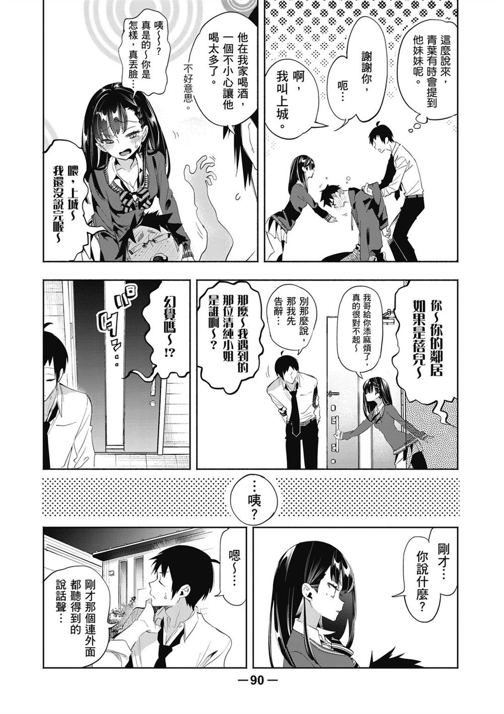 第92页
