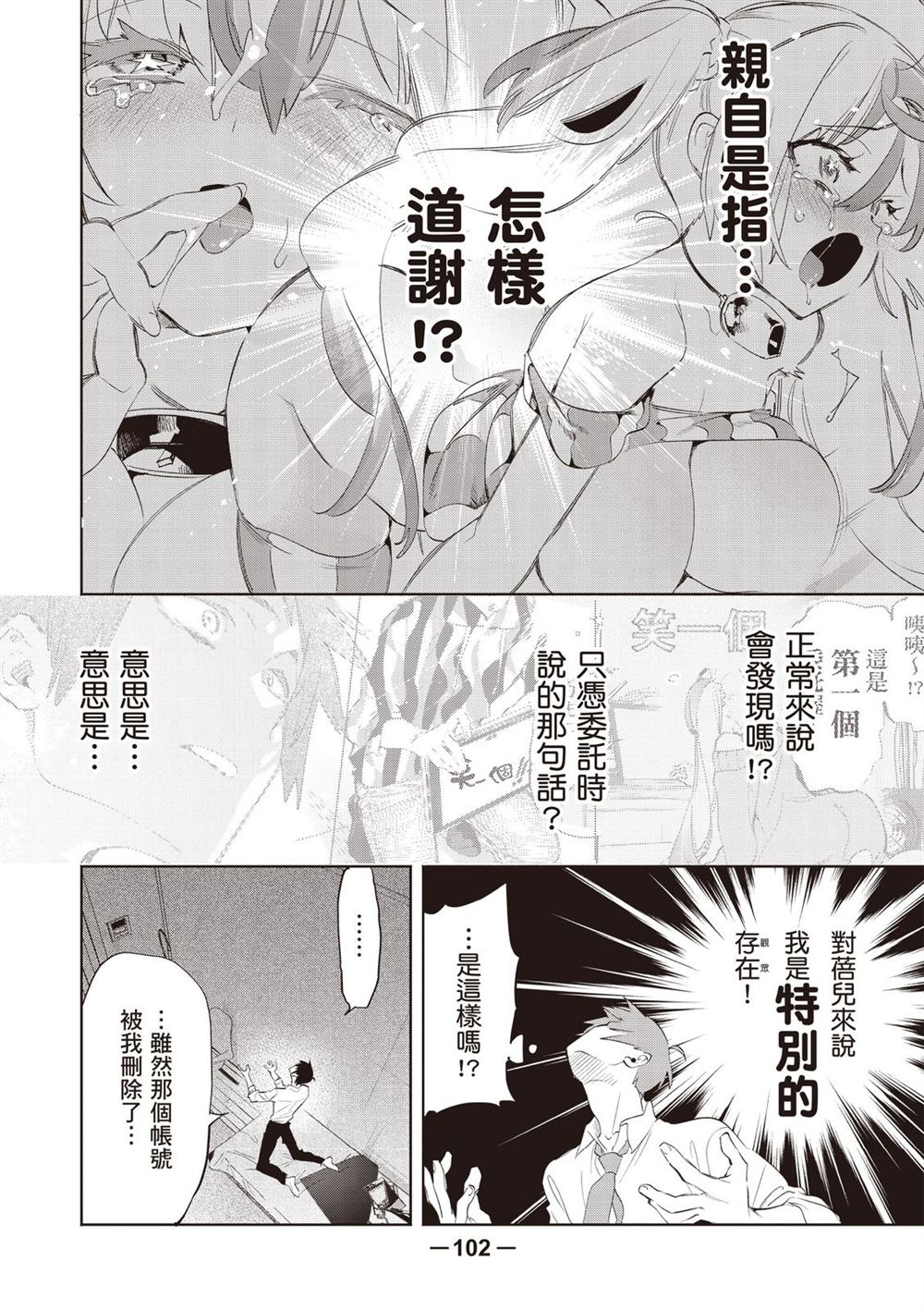 第104页
