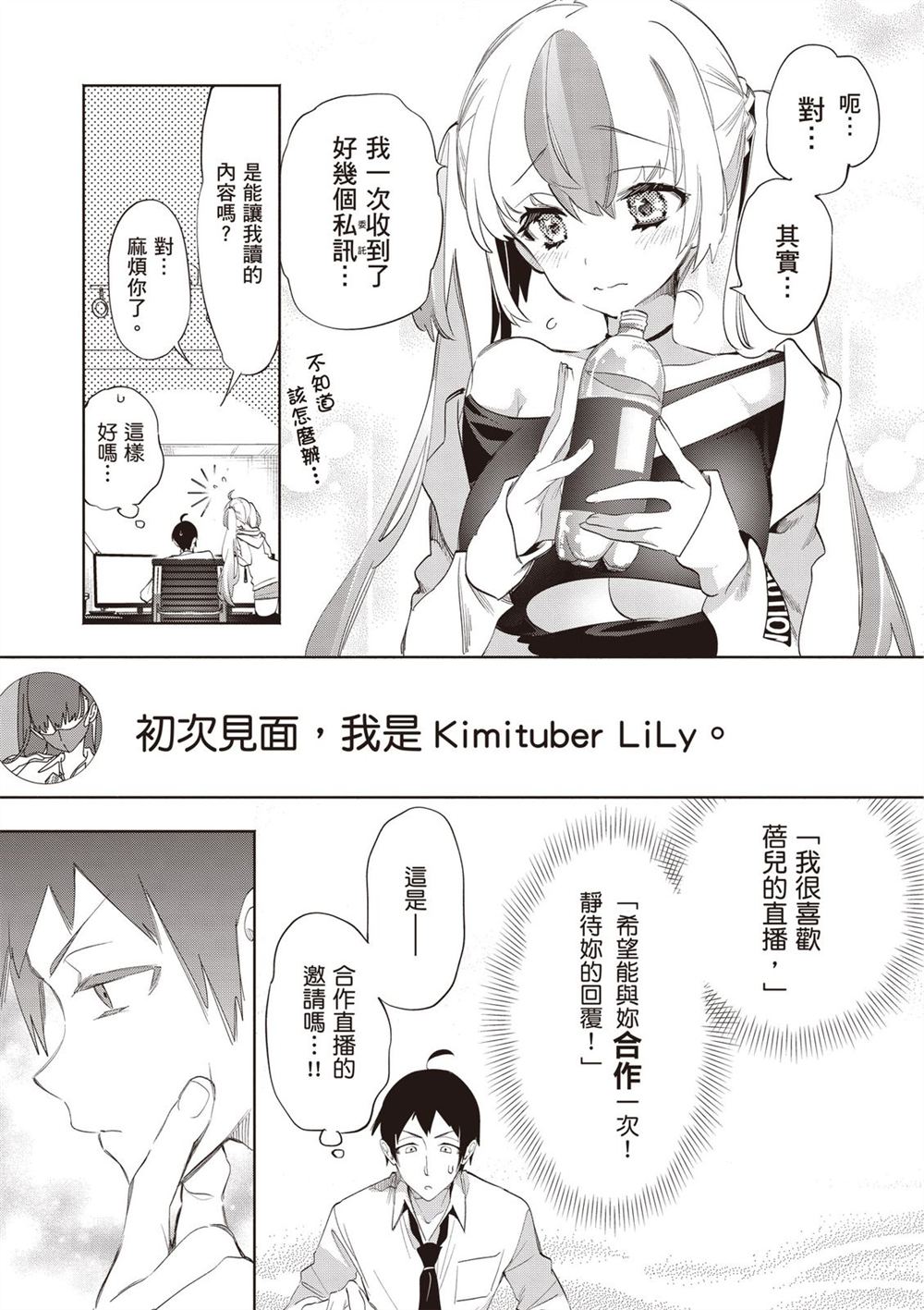 第111页