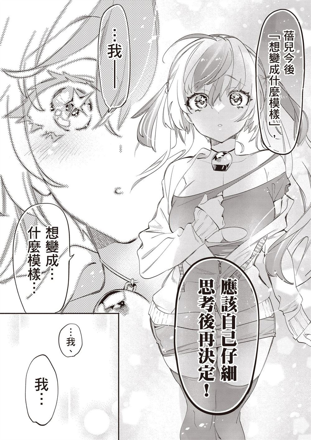第118页