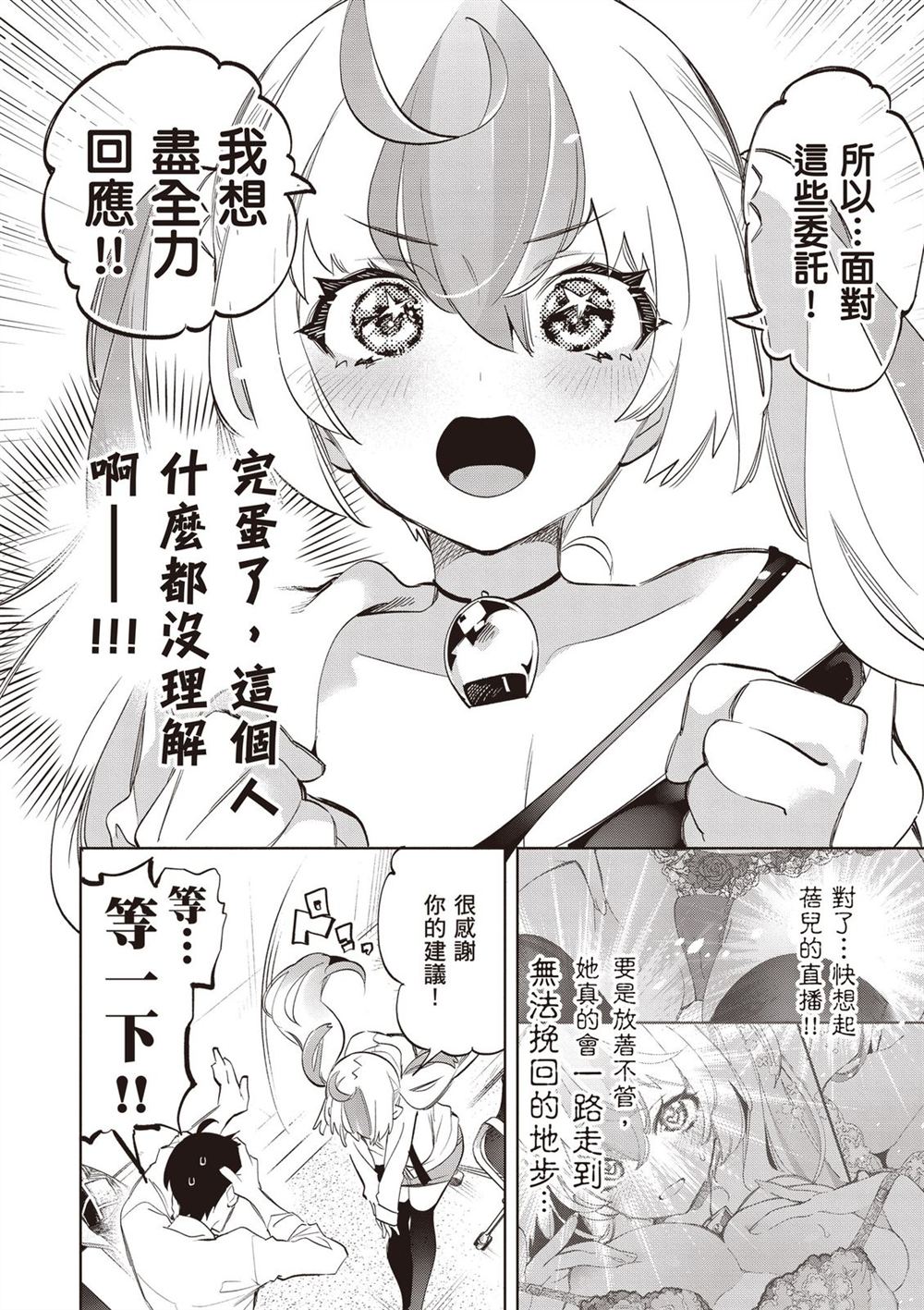 第120页