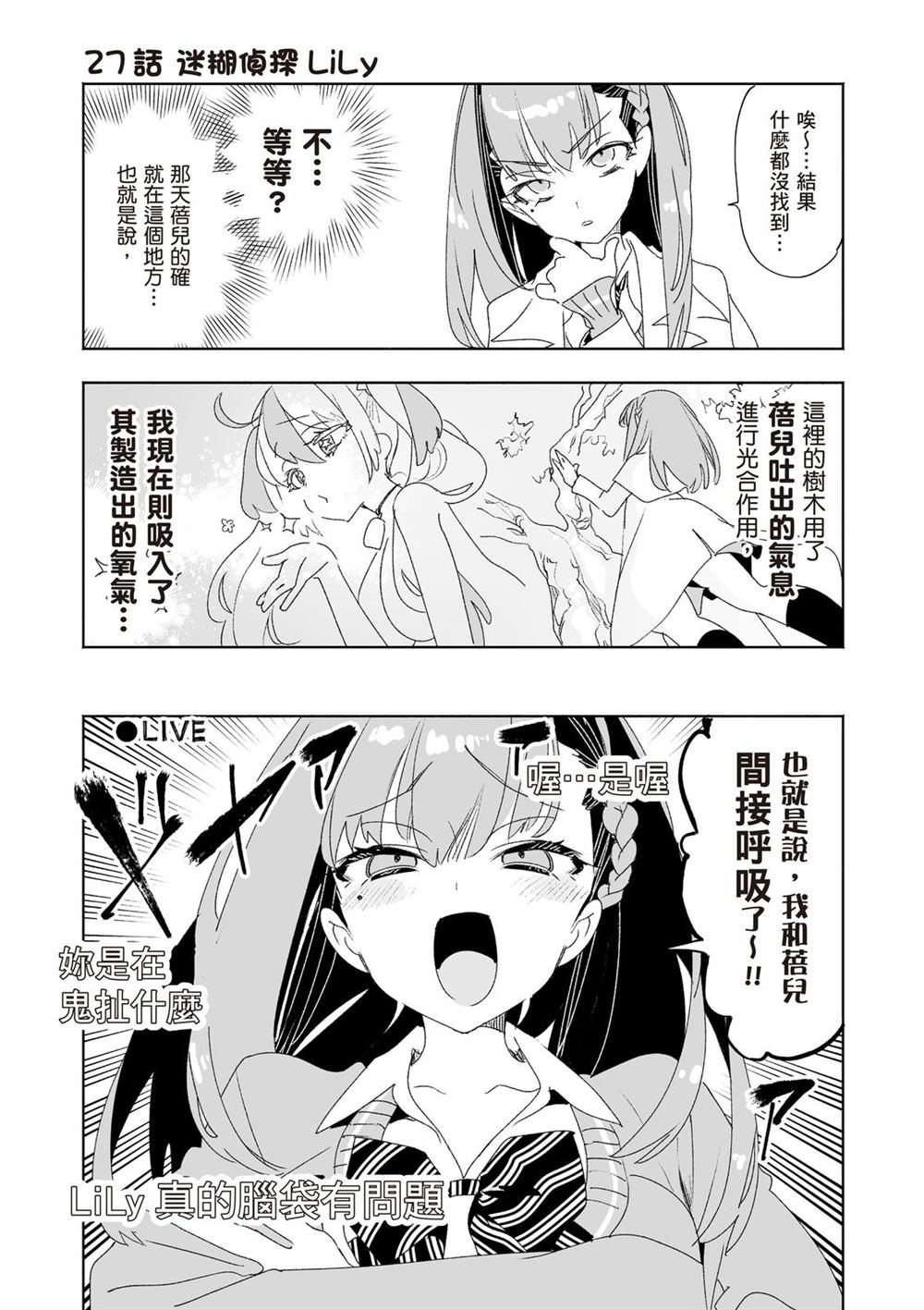 第139页