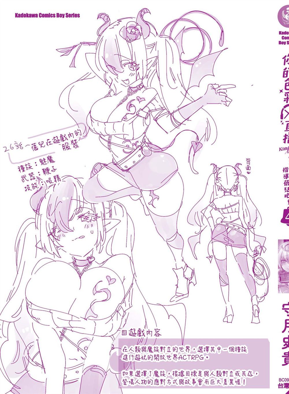 第149页