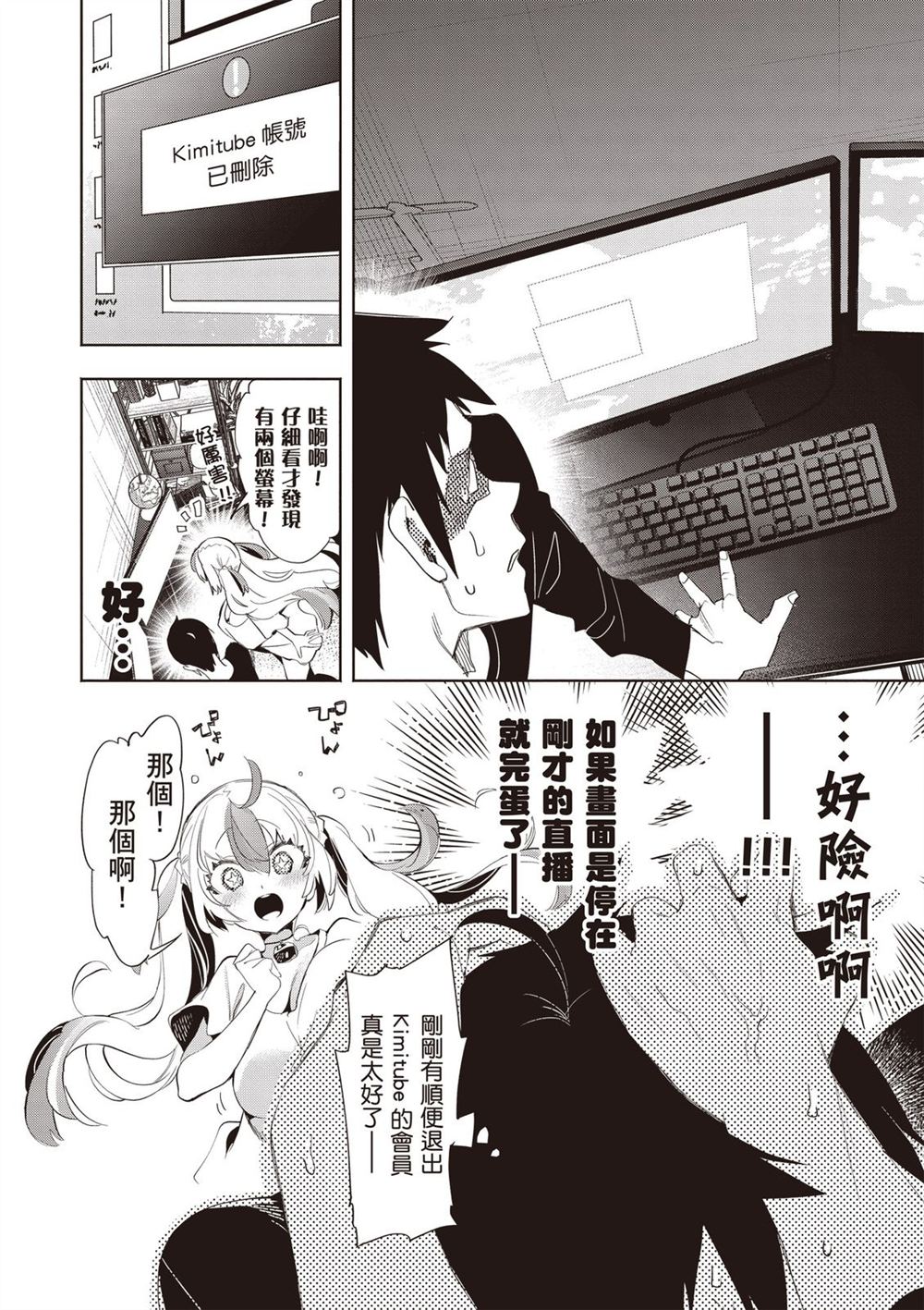 第36页