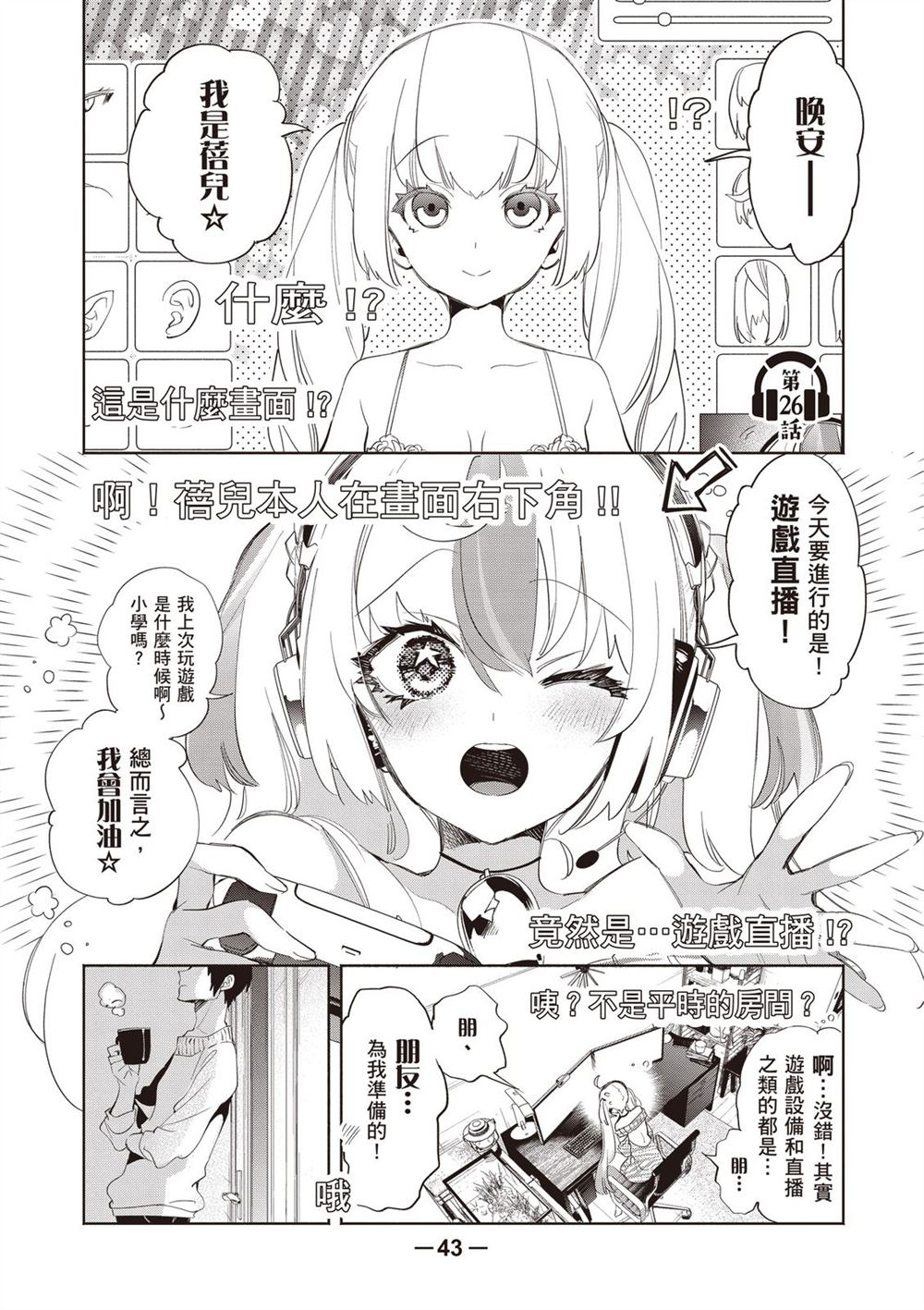 第45页