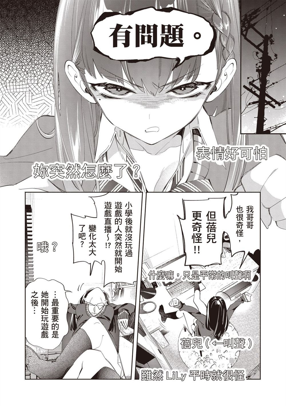 第72页