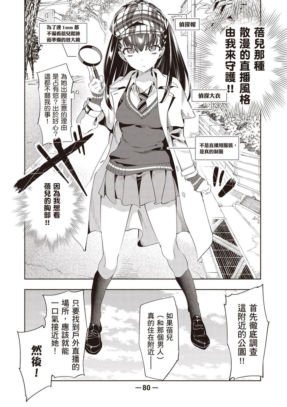 第82页