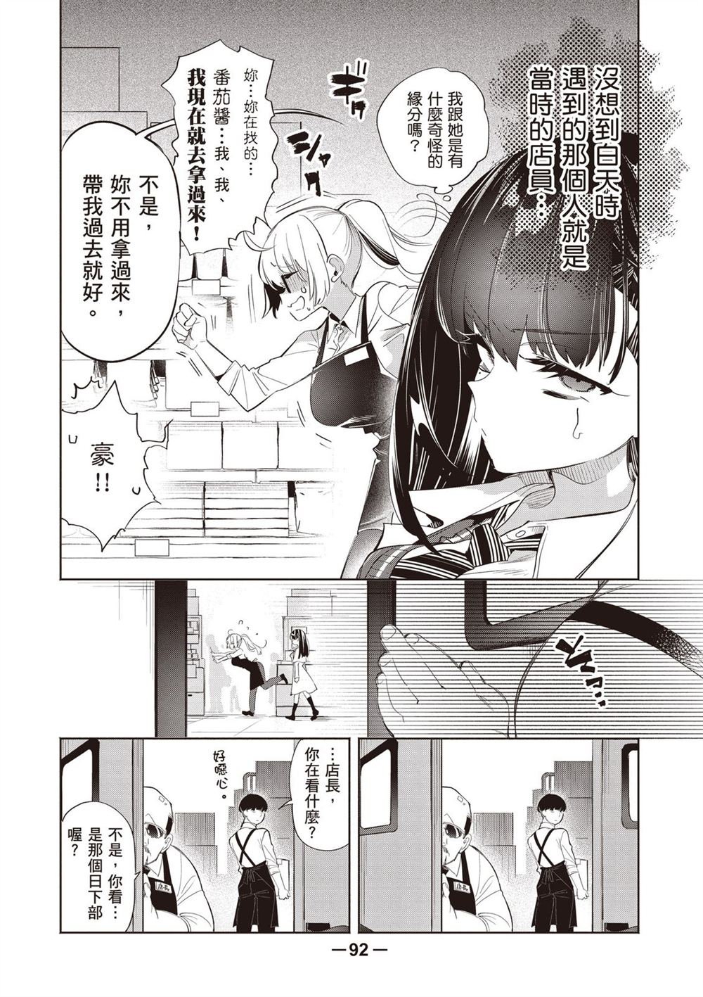 第94页