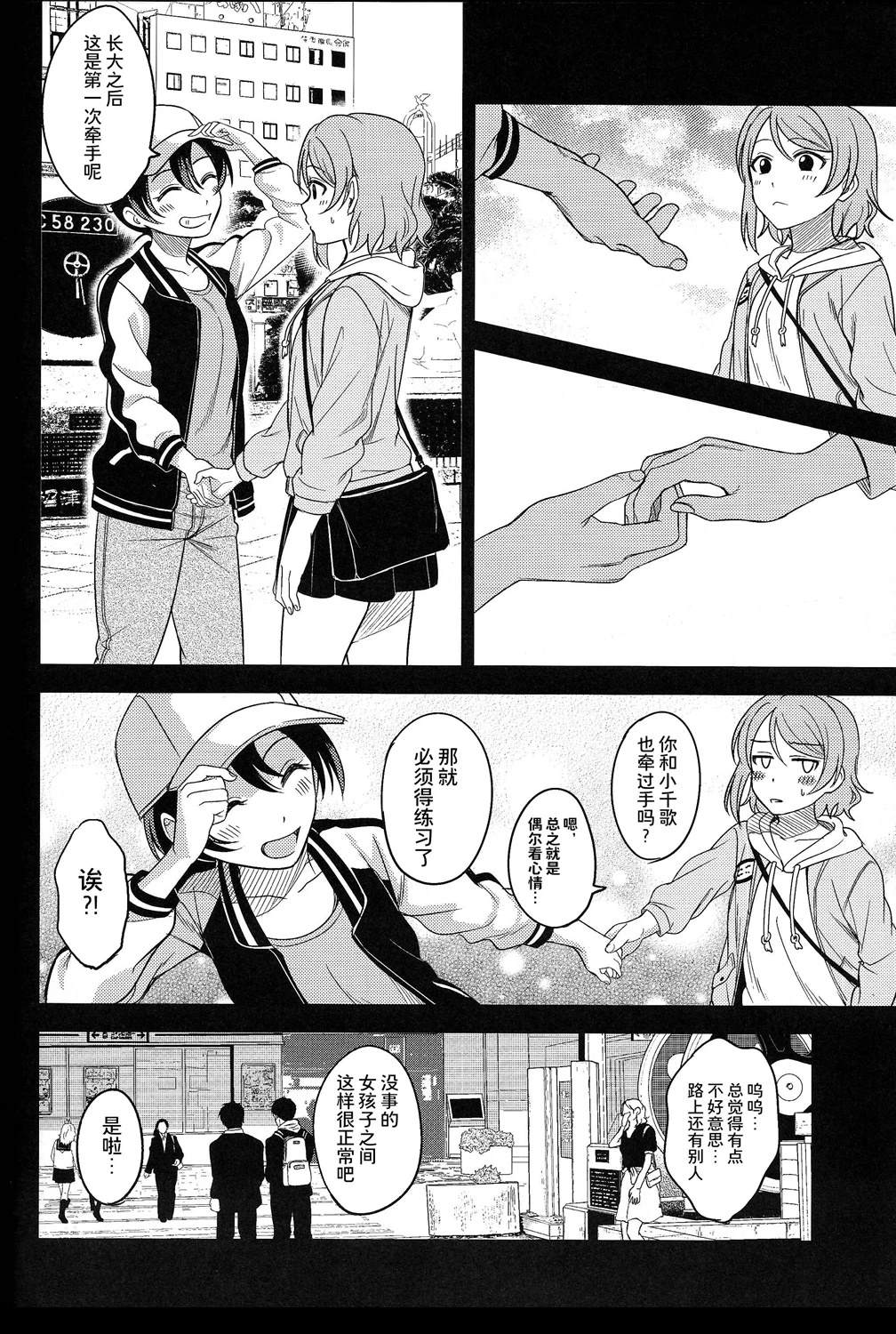 第43页