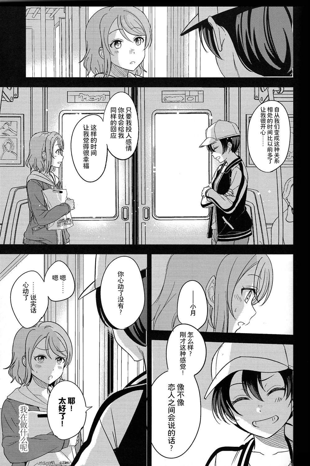 第52页