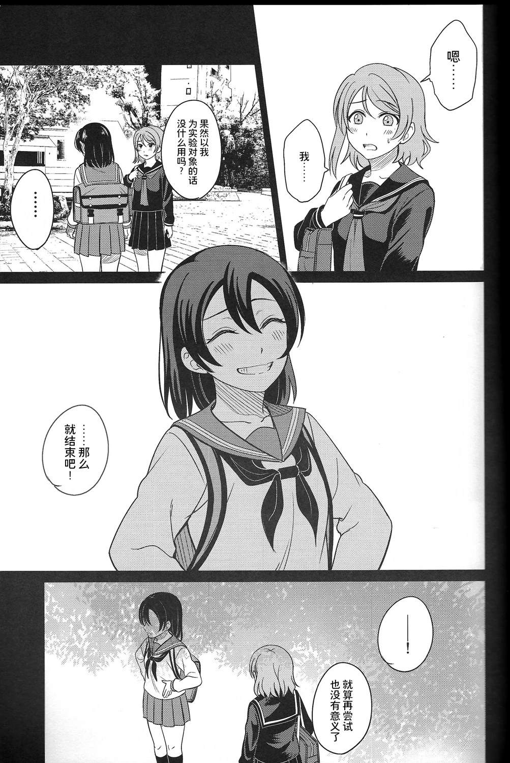 第54页