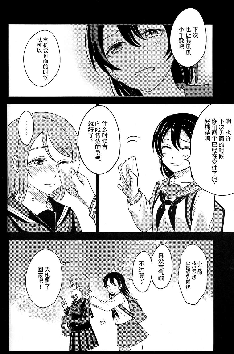 第57页