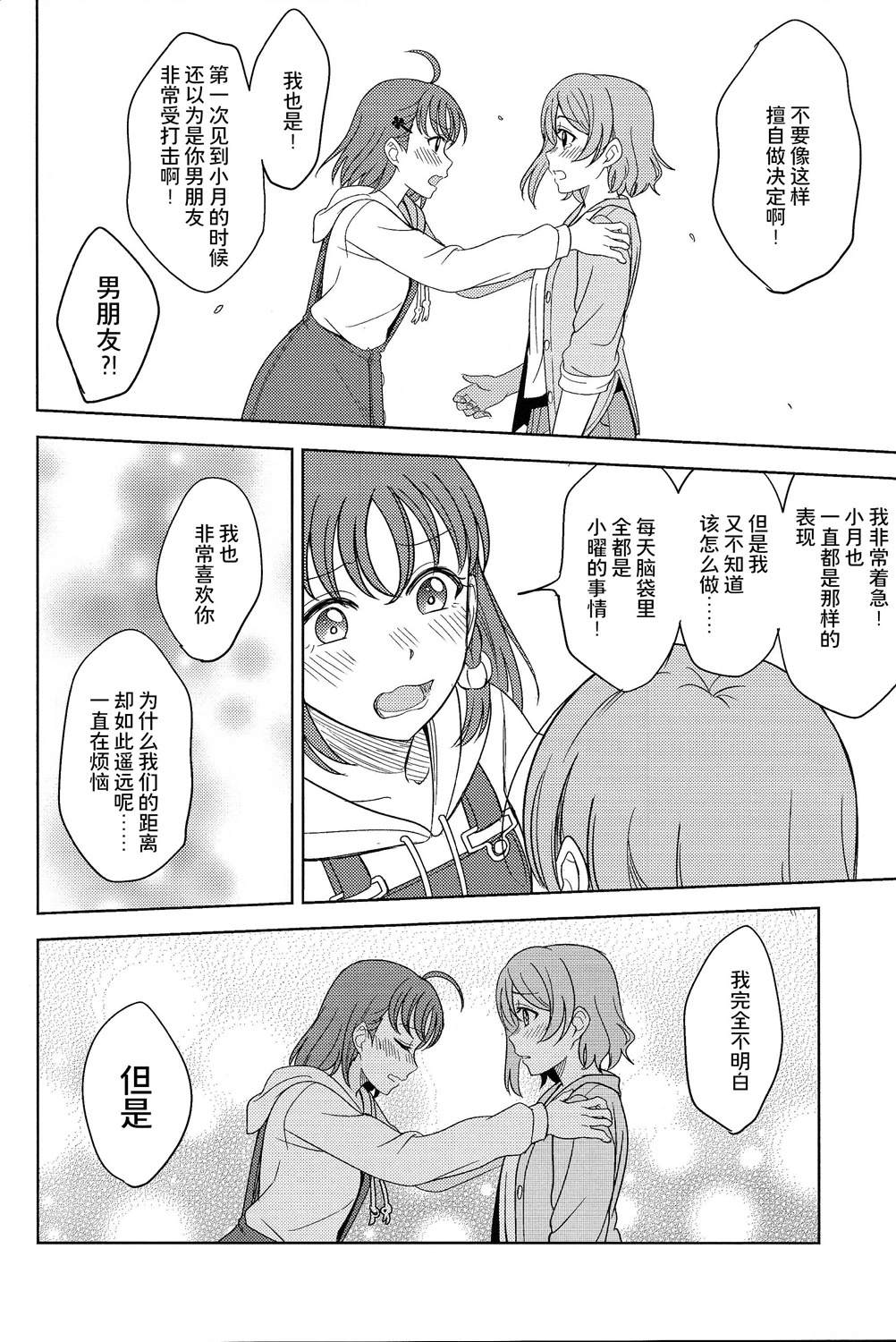 第63页