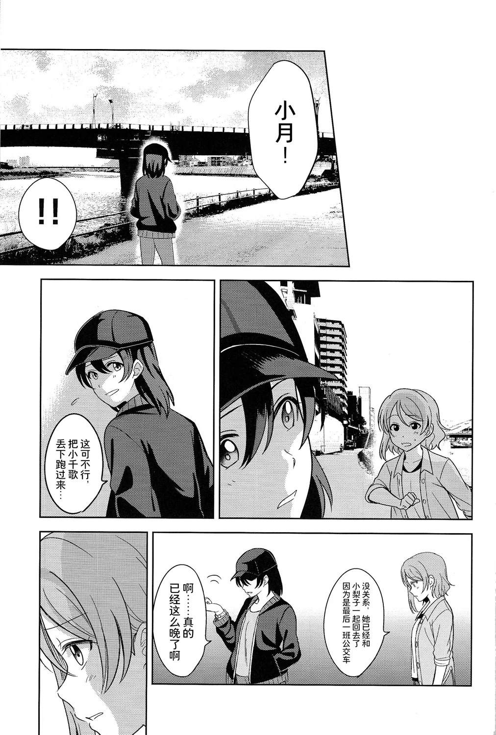 第70页