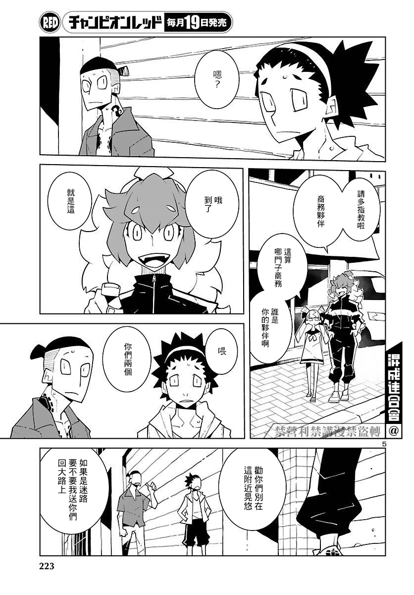 第5页