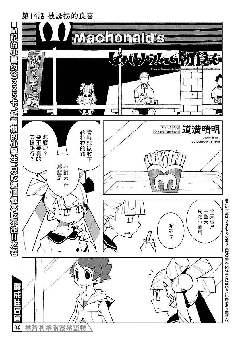 第1页