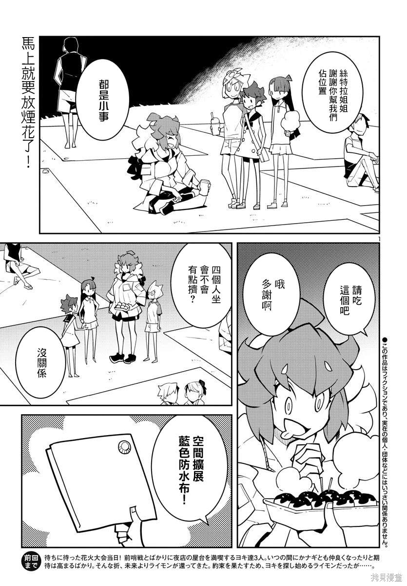 第2页