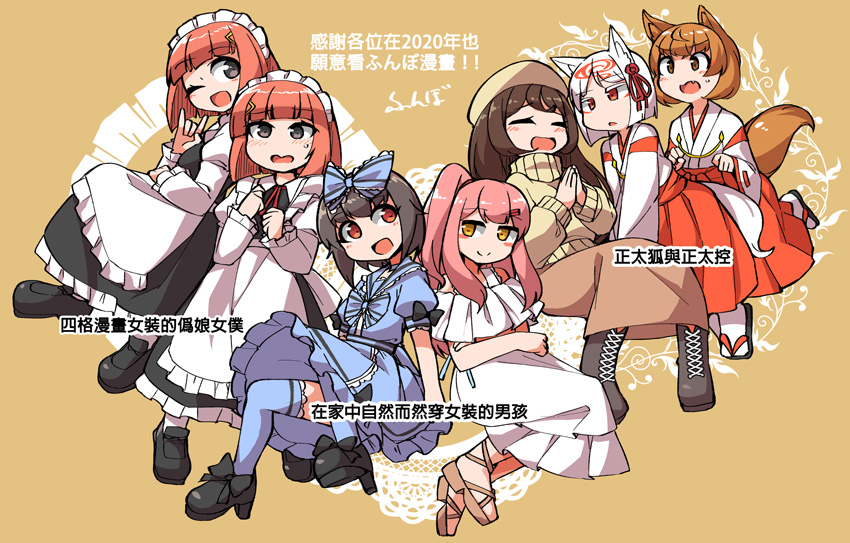 第2页