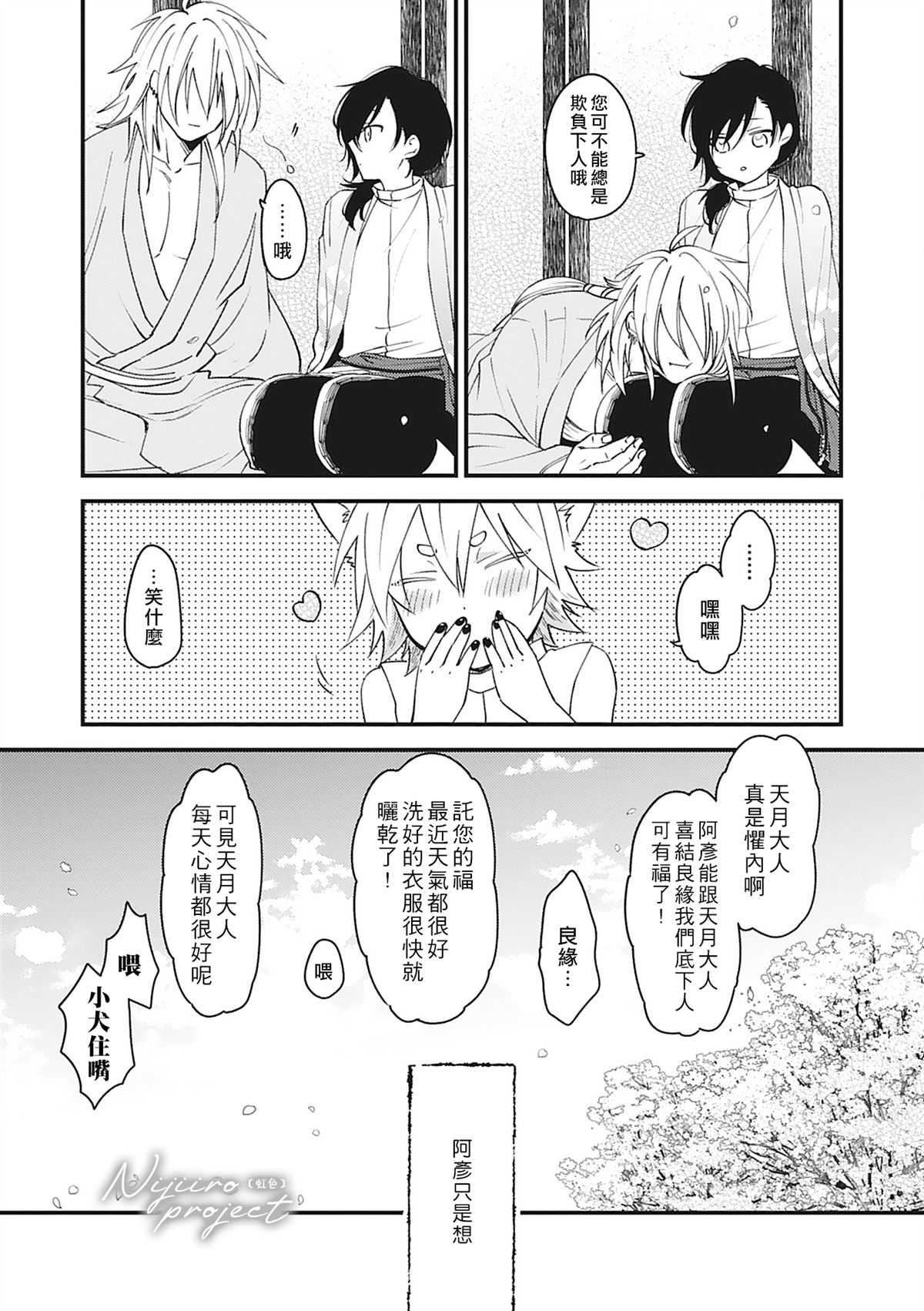 第35页