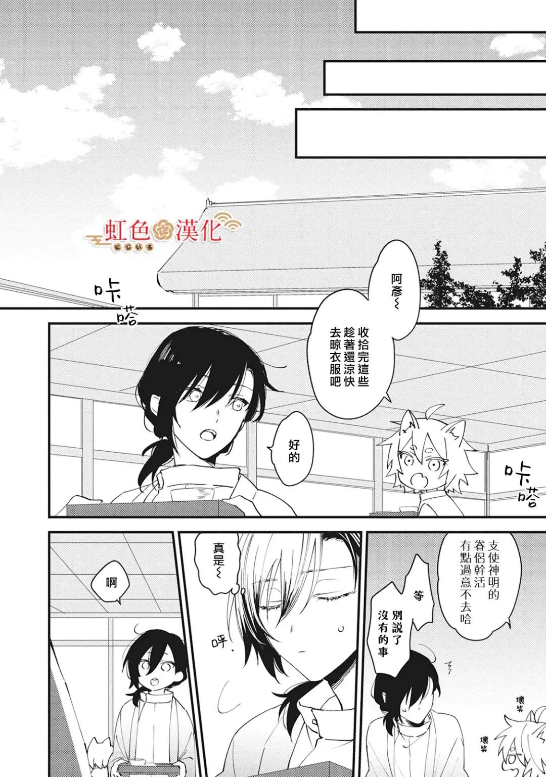 第19页