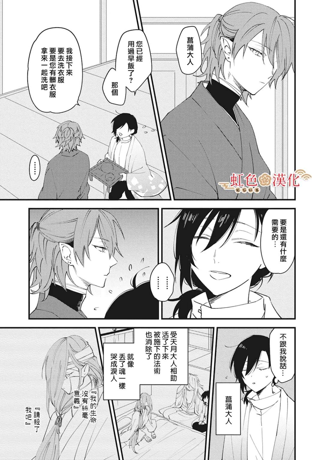 第20页