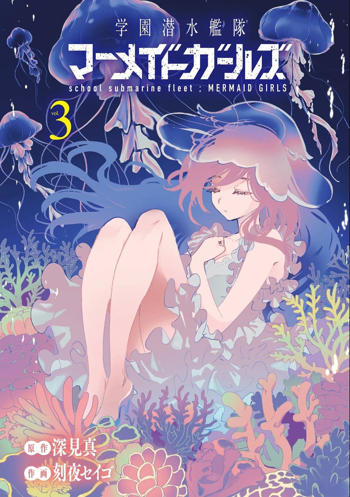 第3页