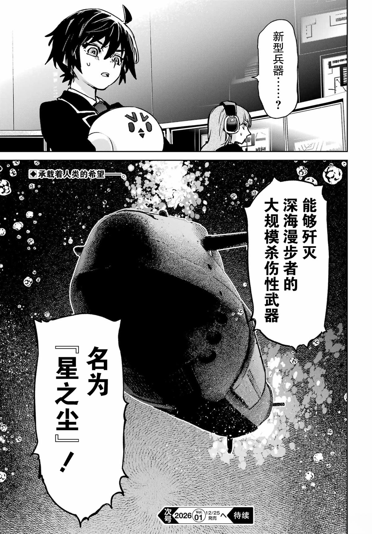 第37页