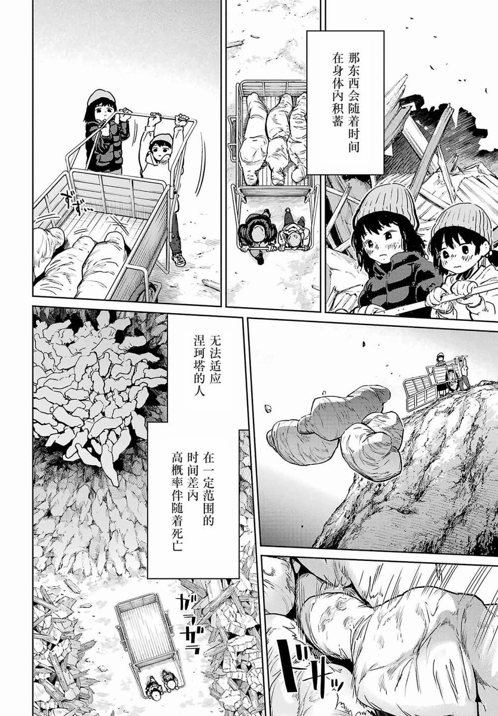 第46页