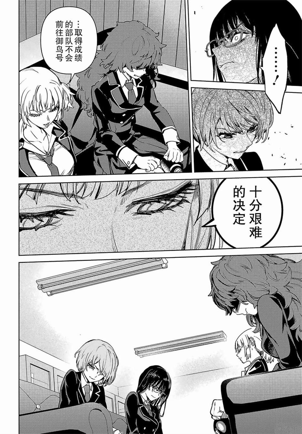 第29页