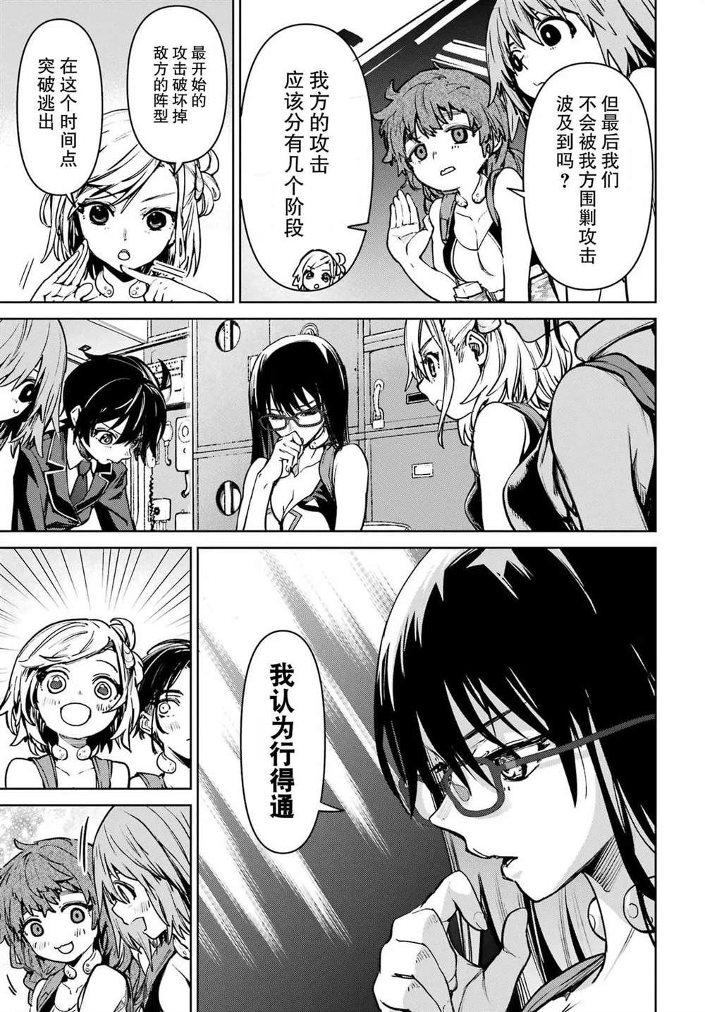 第29页