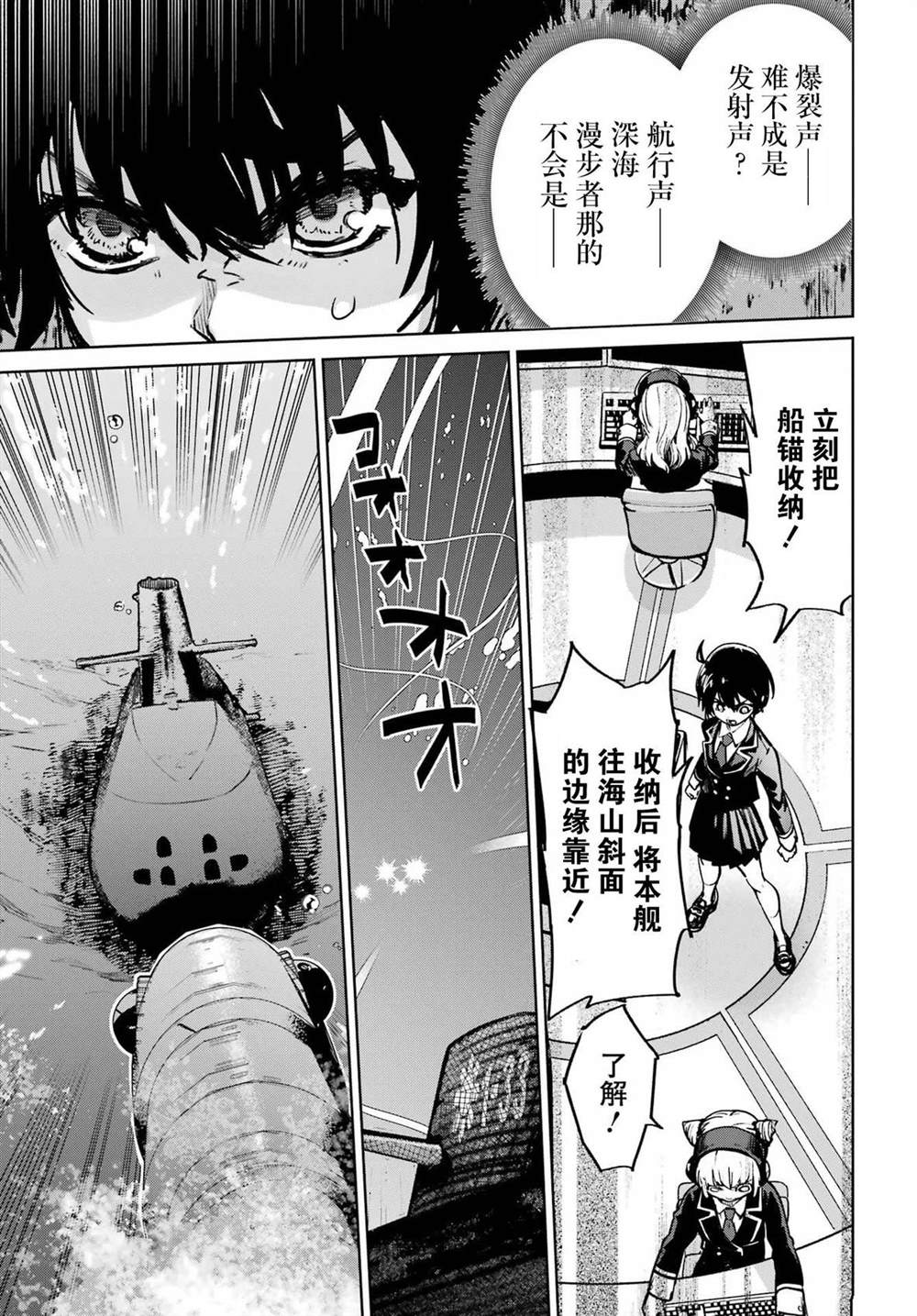 第33页
