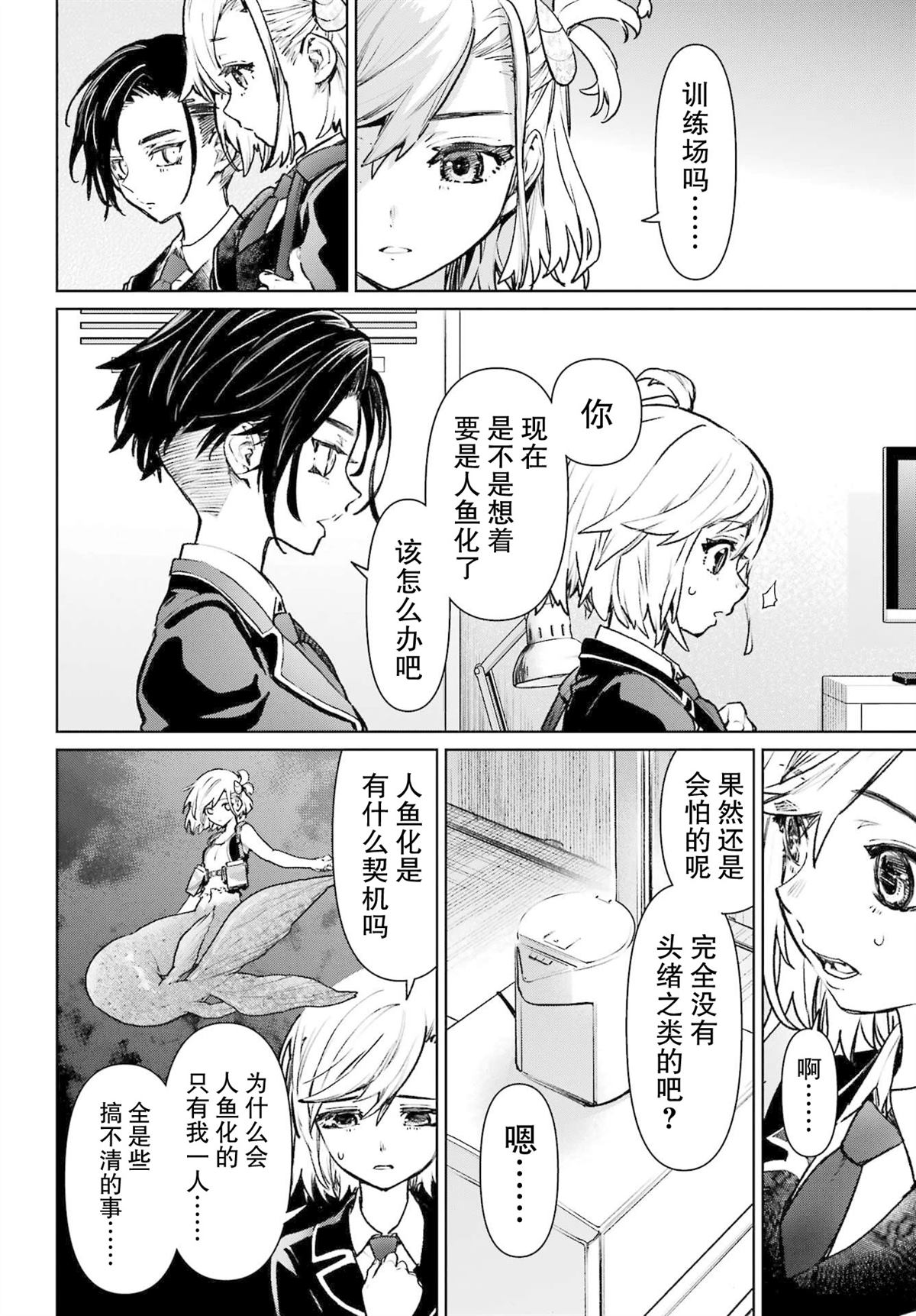 第20页