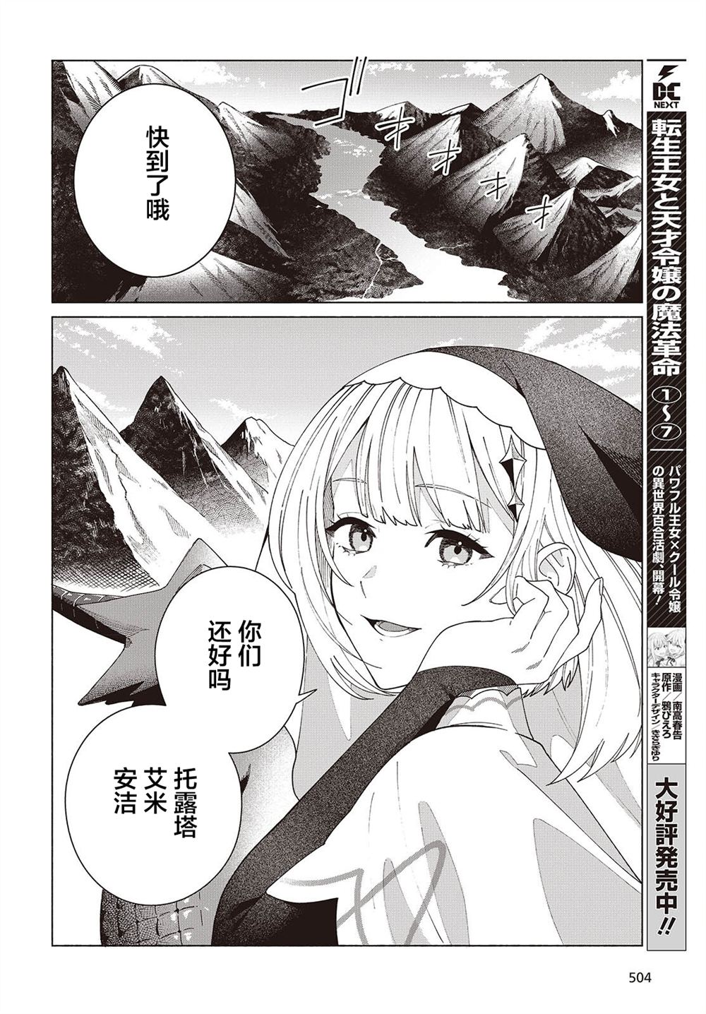 第2页