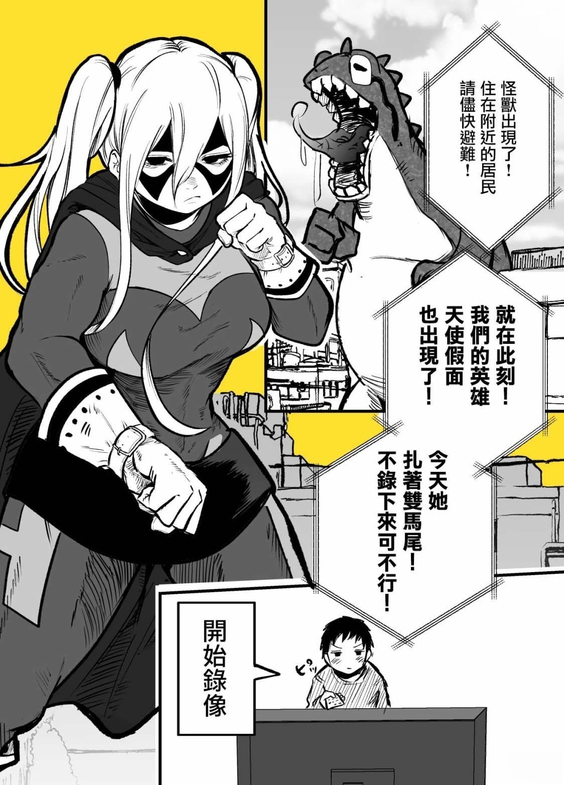 第2页