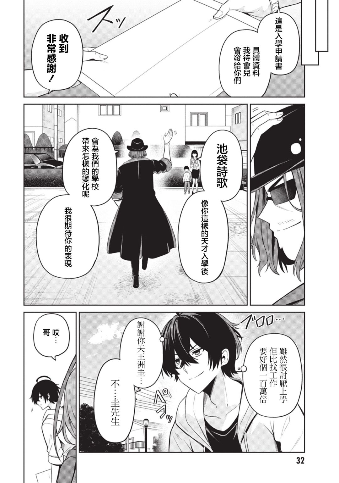 第30页