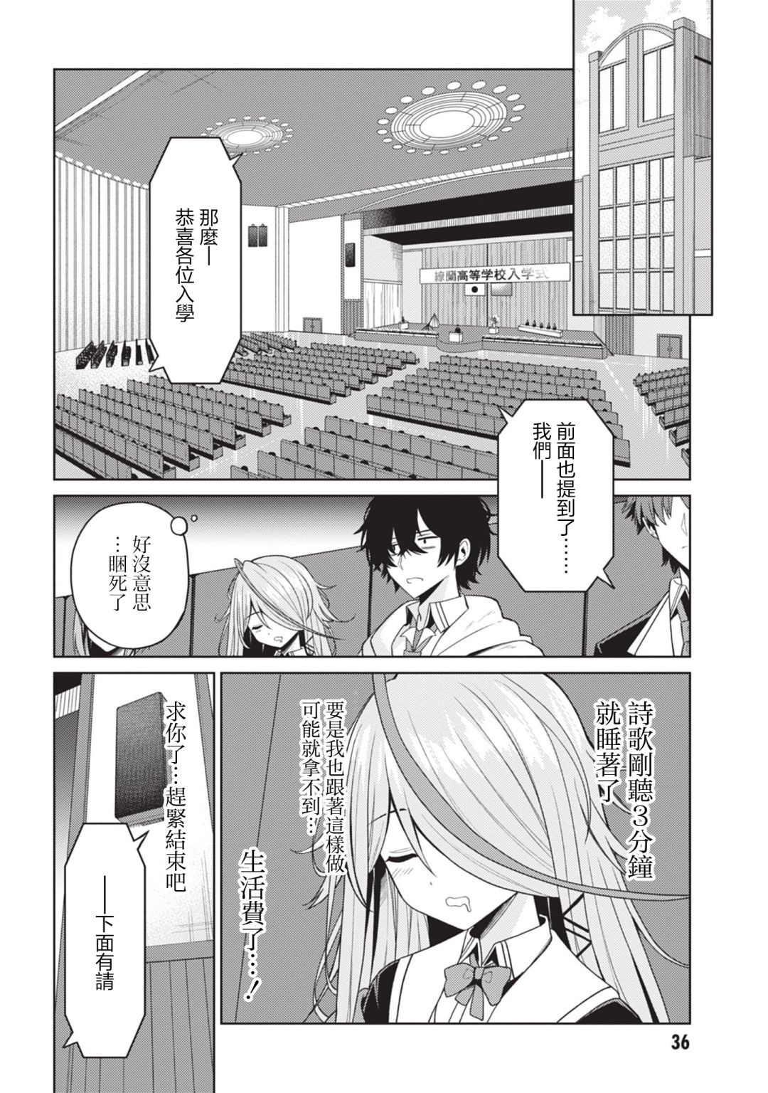第34页